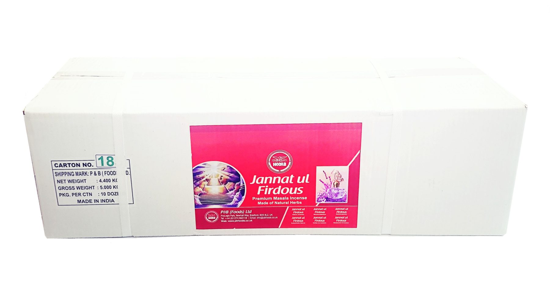 Heera jannat ul firdous incense stick